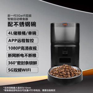 Q9 4L Single Bowl Black