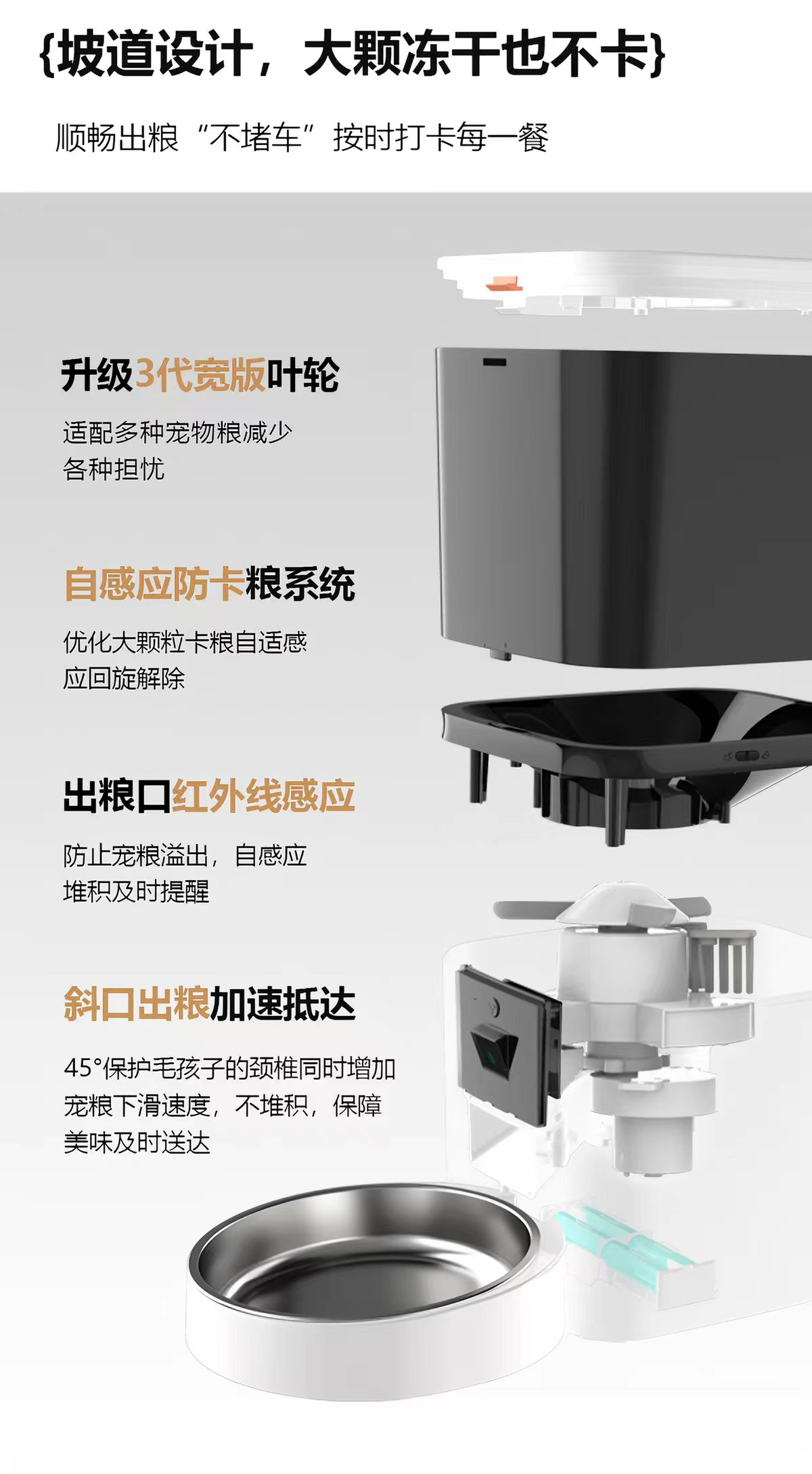 TendraPet Q9 Detail 4