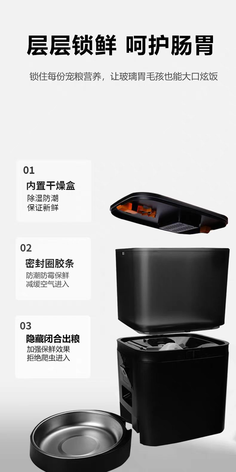TendraPet Q9 Detail 12