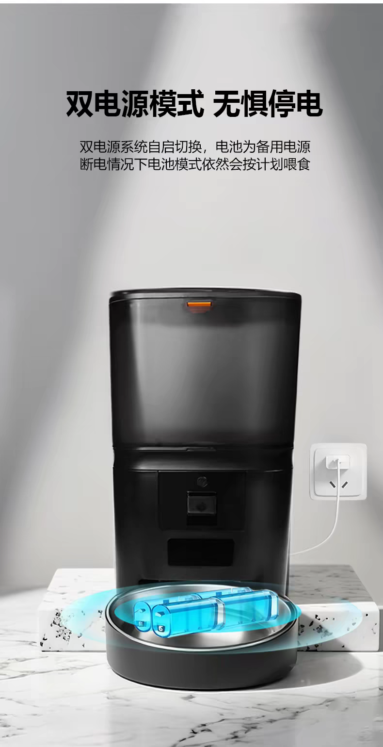 TendraPet Q9 Detail 17