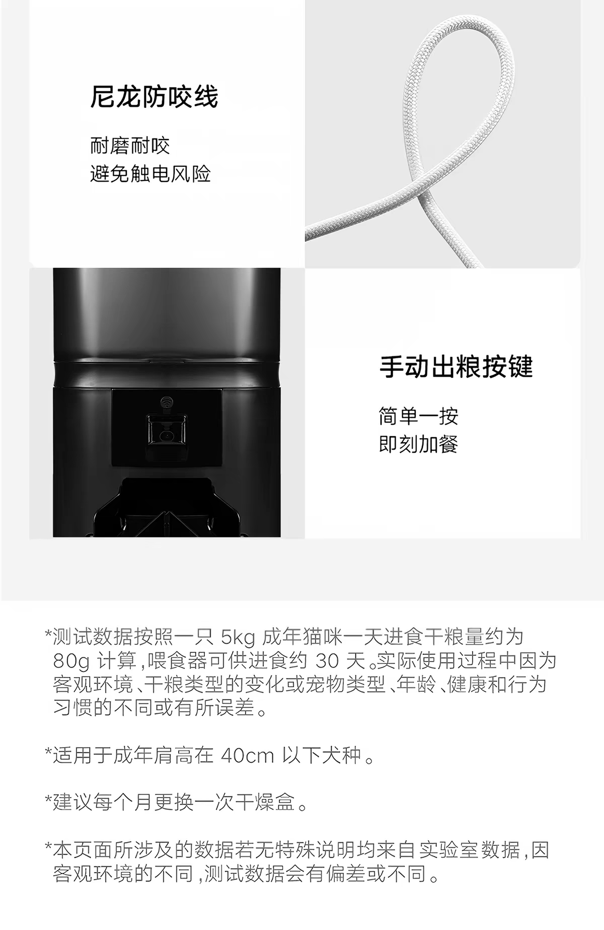 TendraPet Q9 Detail 20