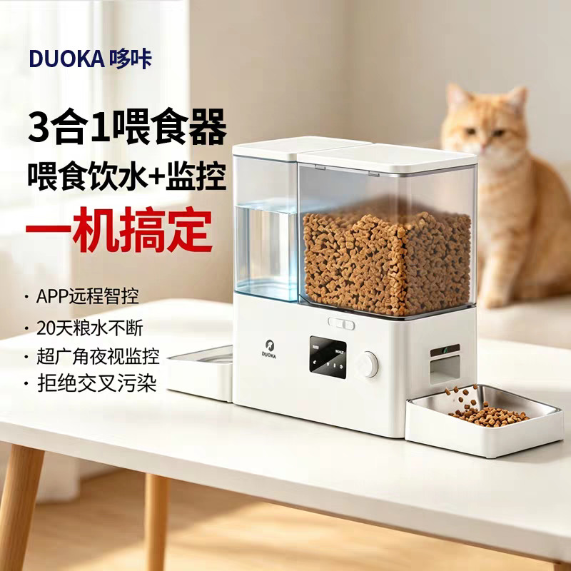 30A 微信图片_20260801134648_134_23.png